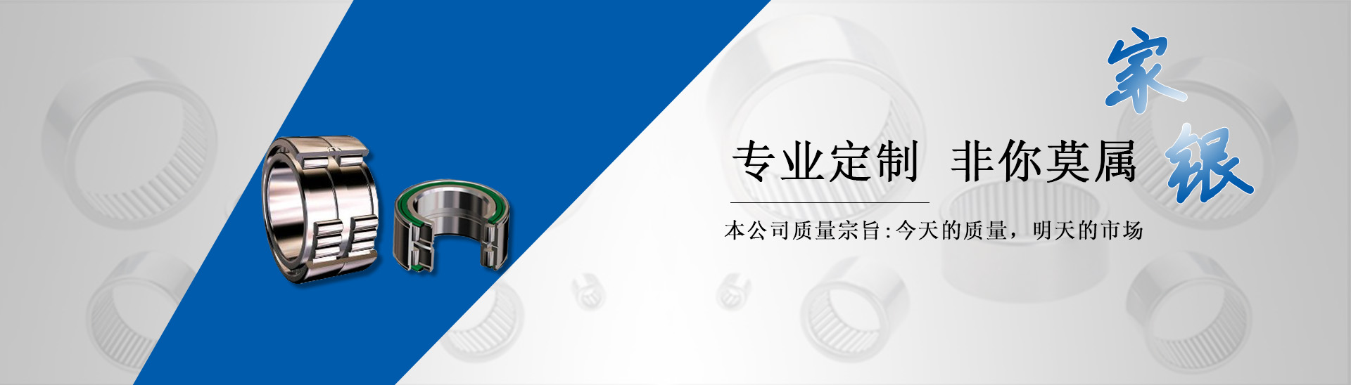 通欄圖片